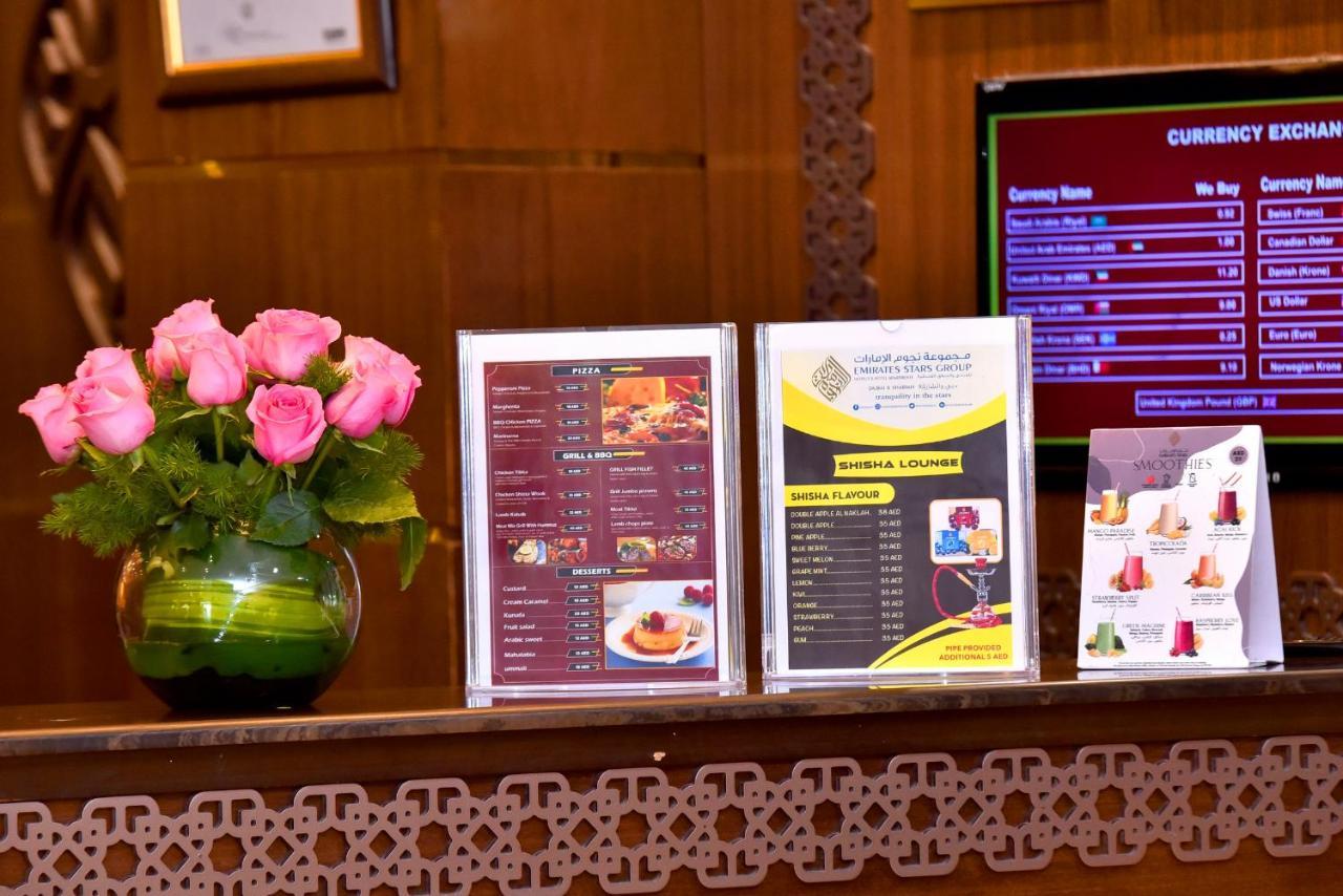 Emirates Stars Appart hôtel Dubaï