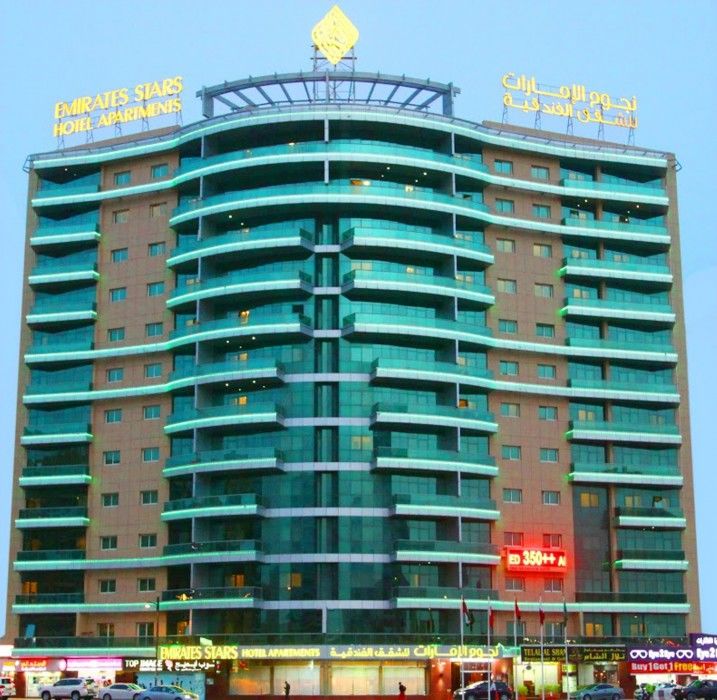 Emirates Stars Appart hôtel Dubaï